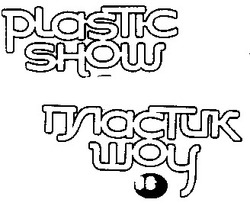 Заявка на торговельну марку № 98072872: пластик шоу; plastic show