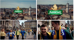 Заявка на торговельну марку № m202510425: львівське україна