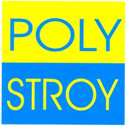 Свідоцтво торговельну марку № 84243 (заявка m200607236): poly; stroy