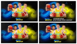 Заявка на торговельну марку № m202207932: генеральний спонсор збірної команди україни з баскетболу; pari match