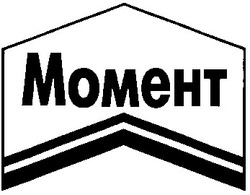 Свідоцтво торговельну марку № 17749 (заявка 97041027): momeht; МОМЕНТ