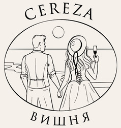 Заявка на торговельну марку № m202127535: cereza вишня