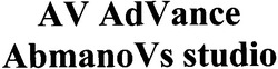Свідоцтво торговельну марку № 63103 (заявка 20040808579): av advance; abmanovs studio