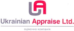 Свідоцтво торговельну марку № 119251 (заявка m200801390): оціночна компанія; ua; ukrainian appraise ltd.