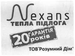 Заявка на торговельну марку № m201003464: nexans тепла підлога; 20 гарантія років; тов розумний дім; tob; pokib