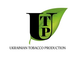 Свідоцтво торговельну марку № 310789 (заявка m201933627): utp; ukrainian tobacco production