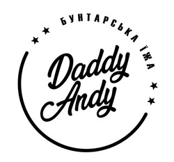 Заявка на торговельну марку № m202418663: daddy andy; бунтарська їжа