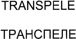 Заявка на торговельну марку № m200501911: transpele; транспеле