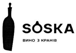 Заявка на торговельну марку № m202122367: soska; вино з кранів