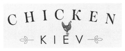 Свідоцтво торговельну марку № 246660 (заявка m201701372): chicken kiev