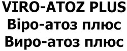 Свідоцтво торговельну марку № 123615 (заявка m200904445): viro-atoz plus; віро-атоз плюс; виро-атоз плюс