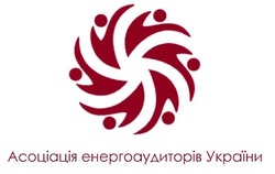 Заявка на торговельну марку № m201906211: асоціація енергоаудиторів україни
