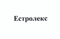 Заявка на торговельну марку № m202603565: естролекс