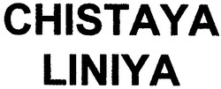 Свідоцтво торговельну марку № 41290 (заявка 2001095877): chistaya liniya; чистая линия