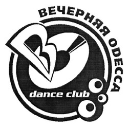 Свідоцтво торговельну марку № 223532 (заявка m201513626): во; вечерняя одесса; dance club