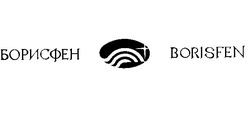 Заявка на торговельну марку № 93030876: борисфен borisfen