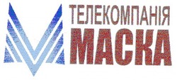 Свідоцтво торговельну марку № 42382 (заявка 2002075952): телекомпанія; маска; macka