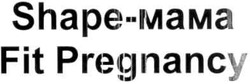 Свідоцтво торговельну марку № 103602 (заявка m200717991): shape-mama; fit pregnancy; shape-мама