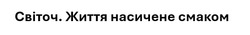 Заявка на торговельну марку № m202609151