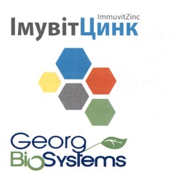 Заявка на торговельну марку № m202205958: віо; immuvitzinc імувітцинк georg biosystems