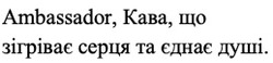 Заявка на торговельну марку № m202422837