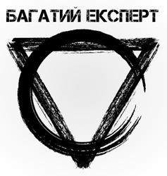 Заявка на торговельну марку № m202305806: багатий експерт
