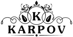 Заявка на торговельну марку № m201907633: karpov; к