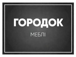 Заявка на торговельну марку № m202606037