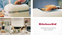 Заявка на торговельну марку № m202513356: американська якість вже в україні; kitchen aid; kitchenaid