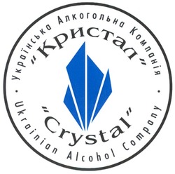 Свідоцтво торговельну марку № 78965 (заявка m200516092): українська алкогольна компанія; кристал; crystal; ukrainian alcohol company