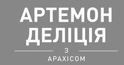 Заявка на торговельну марку № m202410832: артемон деліція з арахісом