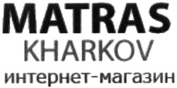 Свідоцтво торговельну марку № 209431 (заявка m201414693): matras; kharkov; интернет-магазин