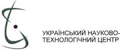 Свідоцтво торговельну марку № 53387 (заявка 2003066443): ts; st; український науково-технологічний центр