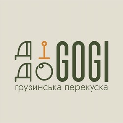 Заявка на торговельну марку № m202409592: грузинська перекуска; дідо gogi