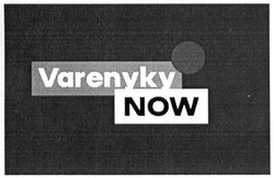 Свідоцтво торговельну марку № 299906 (заявка m201916878): varenyky now