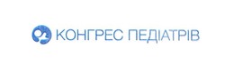 Свідоцтво торговельну марку № 274872 (заявка m201811463): конгрес педіатрів