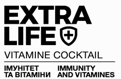 Заявка на торговельну марку № m202300178: імунітет та вітаміни; immunity and vitamines; vitamine cocktail; extra life