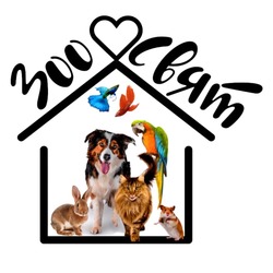 Заявка на торговельну марку № m202505521: зоо свят