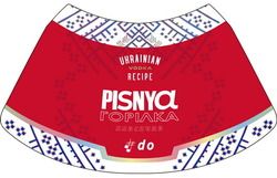 Свідоцтво торговельну марку № 346093 (заявка m202208893): горілка класична; do; vodka; ukrainian recipe; pisnya