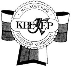 Свідоцтво торговельну марку № 16486 (заявка 96081875): kpekep крекер