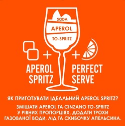 Заявка на торговельну марку № m202400541: у рівних пропорціях, додати трохи газованої води, лід та скибочку апельсина; змішати aperol та cinzano to-spritz; як приготувати ідеальний aperol spritz?; + perfect serve; + aperol spritz; soda aperol to-spritz