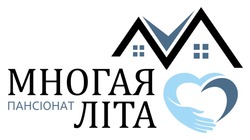 Заявка на торговельну марку № m202608970: пансіонат многая літа