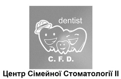Свідоцтво торговельну марку № 349163 (заявка m202212478): центр сімейної стоматології ll; cfd; dentist c.f.d.