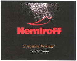 Свідоцтво торговельну марку № 138460 (заявка m200917713): з новим роком!; nemiroff; pokom