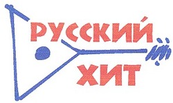 Свідоцтво торговельну марку № 34975 (заявка 2001116967): русский хит