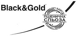 Свідоцтво торговельну марку № 274395 (заявка m201801164): black&gold; black gold; пшенична сльоза