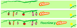 Заявка на торговельну марку № m202513365: поспіли у сільпо