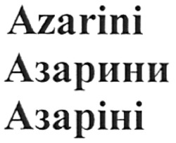Свідоцтво торговельну марку № 116450 (заявка m200815355): азарини; азаріні; azarini
