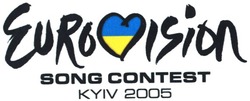 Заявка на торговельну марку № m200504321: eurovision; song contest; kyiv; 2005