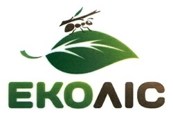 Свідоцтво торговельну марку № 267204 (заявка m201800604): eko; еколіс; еко ліс